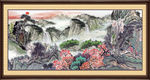 泰山