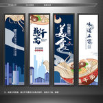 热干面 武汉美食