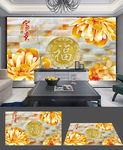 金色富贵吉祥玉雕电视背景墙