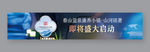 新中式