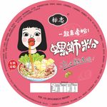 螺蛳粉包装