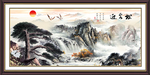迎客松