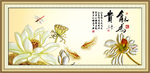 和为贵