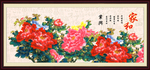 花开富贵