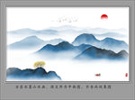 新中式山水