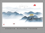 山水画 水墨山水画 意境山水画
