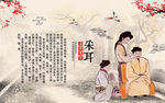 采耳文化图片