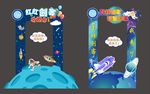 拍照牌