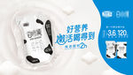 好营养喝得到
