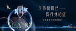 地产红酒会品鉴图片