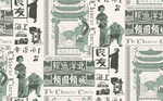 北洋画报  报纸