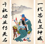 关公