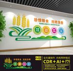 光盘行动