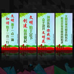 文明城市