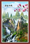 山水风景画