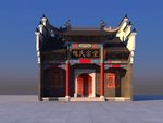 宗祠