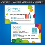 辅导班名片