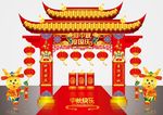 矢量高端国潮风中秋节门头美陈