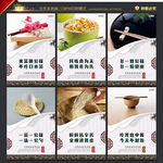 文明餐桌 文明用餐