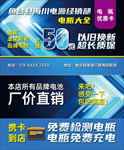 电池电瓶