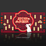 中秋节美陈