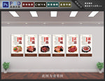 牛肉