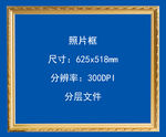相框