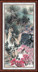 泰山