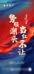 地产飞机稿