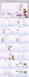 粉色2020文艺年终总结PPT