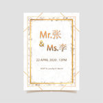 婚庆 婚礼 结婚