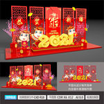 2021春节美陈