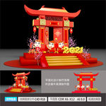 2021商场美陈