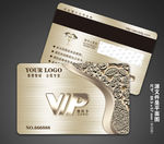 VIP模板