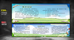 图书室