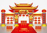 矢量高端国潮风中秋节门头美陈