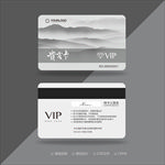 VIP卡
