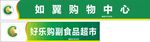 烟草门头