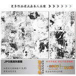 肌理纹