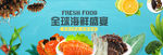 banner轮播