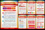 2020年全国质量月