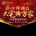 吊旗