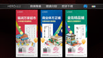 商铺 商业 特价铺