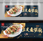 三文鱼焗饭