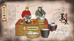 酸辣汤