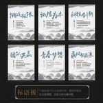 企业标语