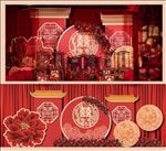 新中式婚礼图片