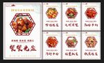 节约粮食 光盘行动 厉行节俭