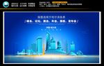 哈尔滨背景