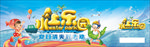 水上乐园活动门票 入场券